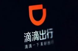 （2分钟科普）白山企业招聘_哔哩哔哩